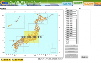 太陽光発電量シミュレーション２