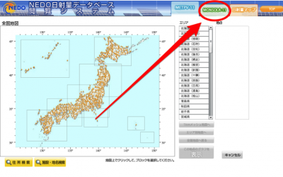 自分でシミュレーションしてみましょう手順1